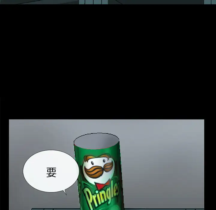 恶劣时代第11话