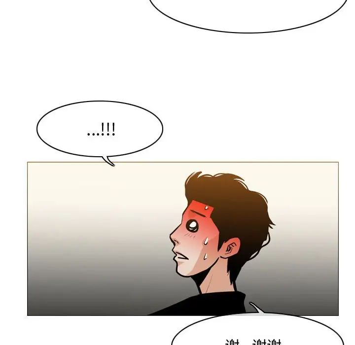 恶劣时代第11话