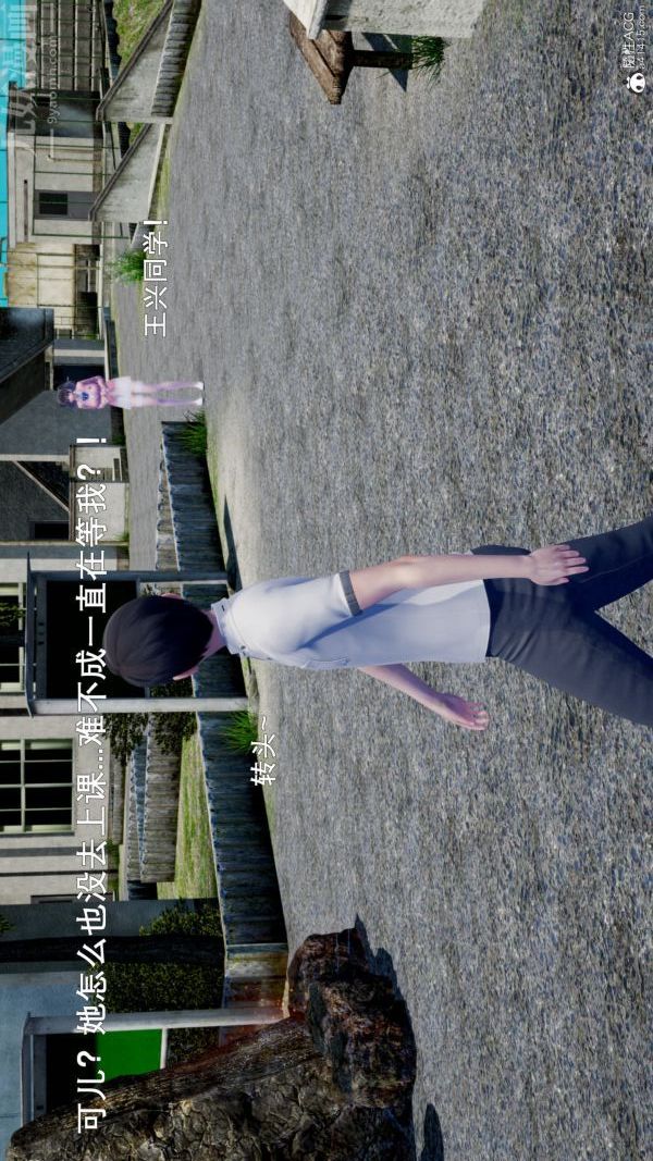 [3D]封我為尊第一季第06章-03話