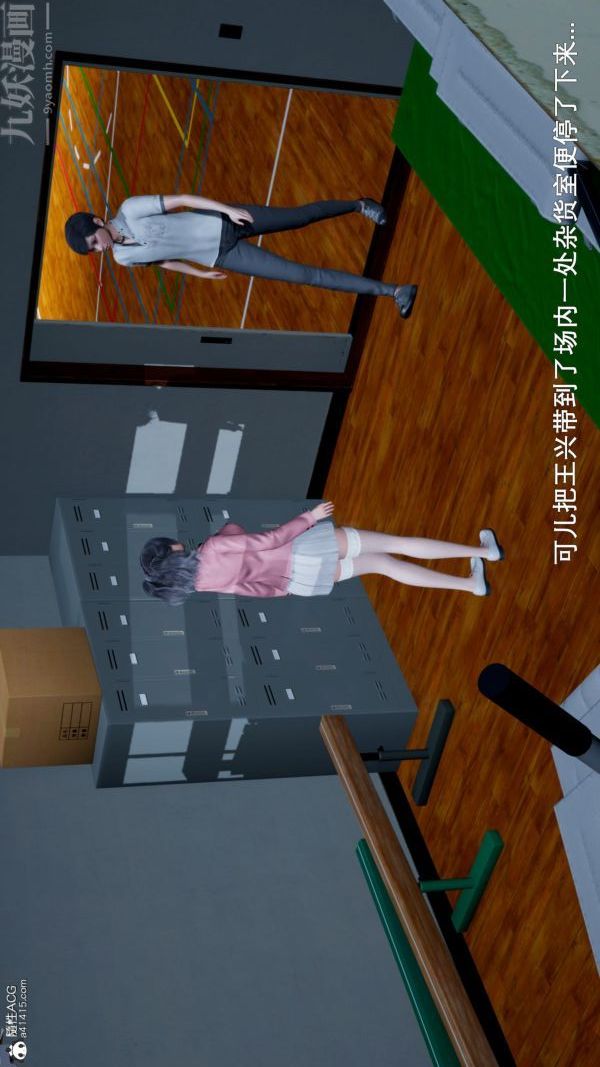 [3D]封我为尊第一季第06章-03话