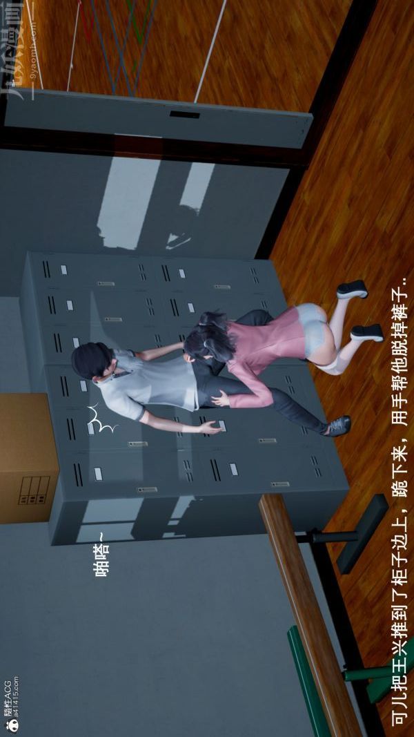 [3D]封我为尊第一季第06章-03话