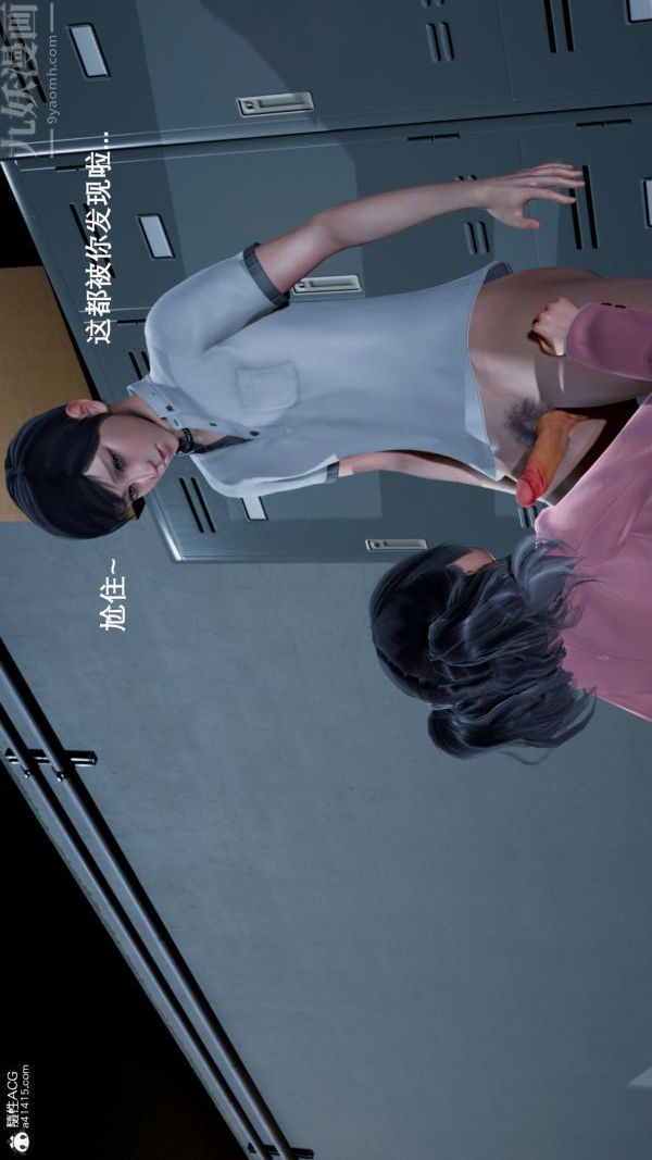 [3D]封我为尊第一季第06章-03话