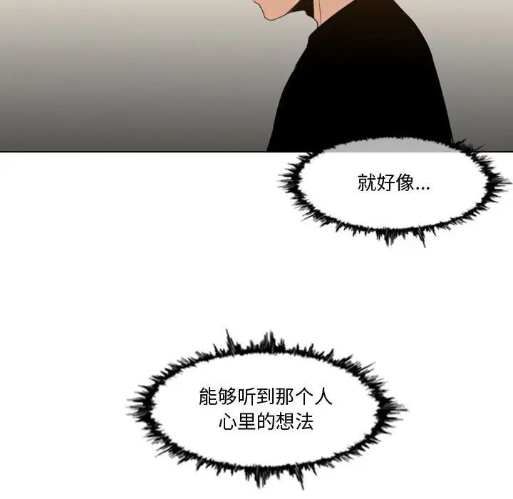 恶劣时代第12话