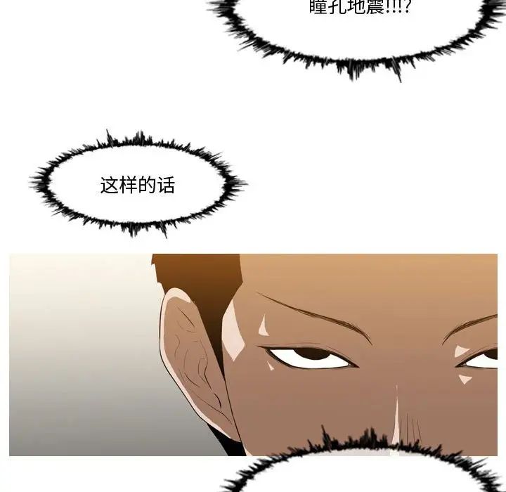 恶劣时代第12话