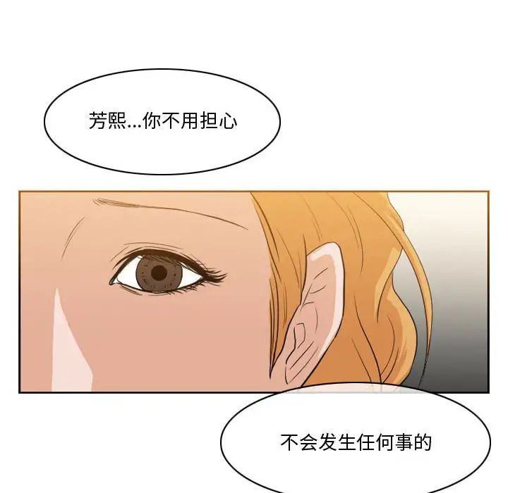 恶劣时代第12话