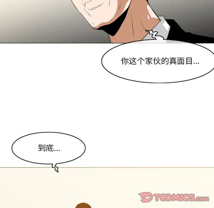 恶劣时代第12话