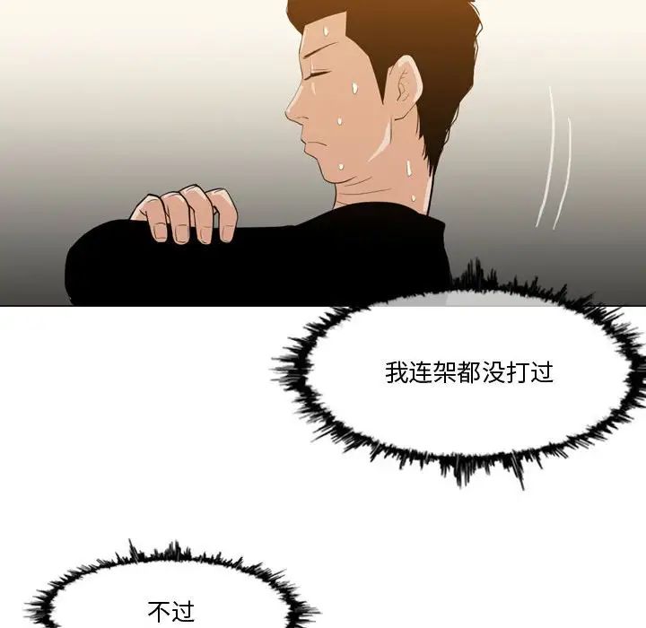 恶劣时代第12话