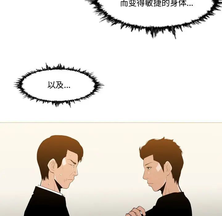 恶劣时代第12话