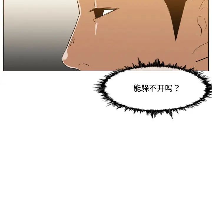 恶劣时代第12话