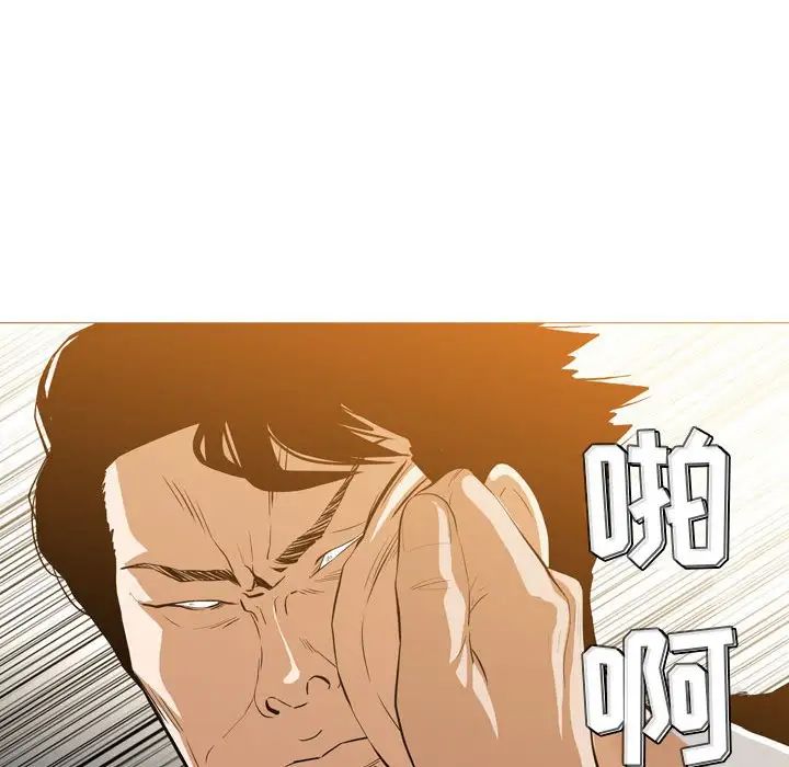 恶劣时代第12话