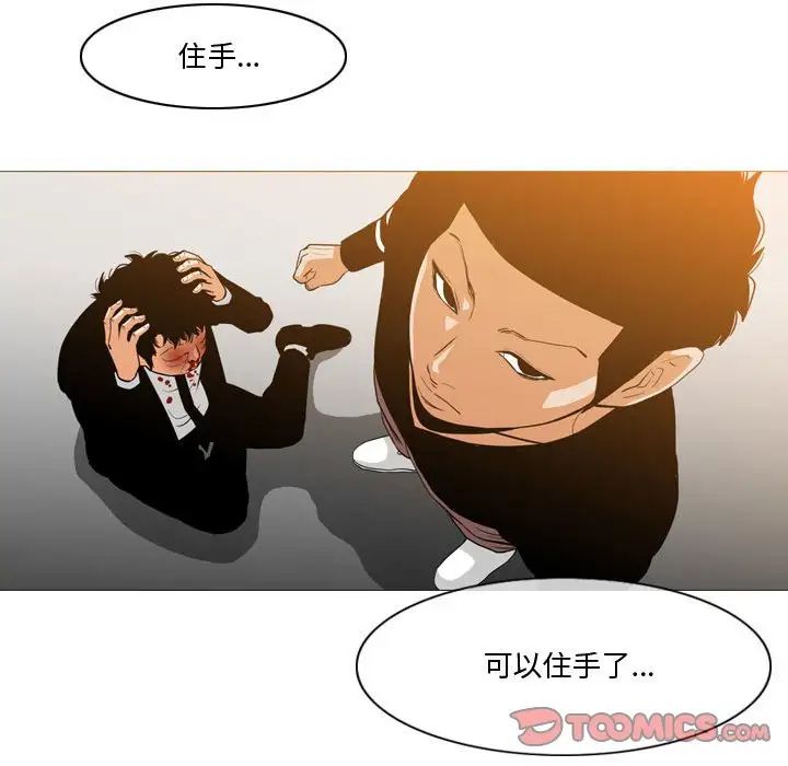 恶劣时代第12话