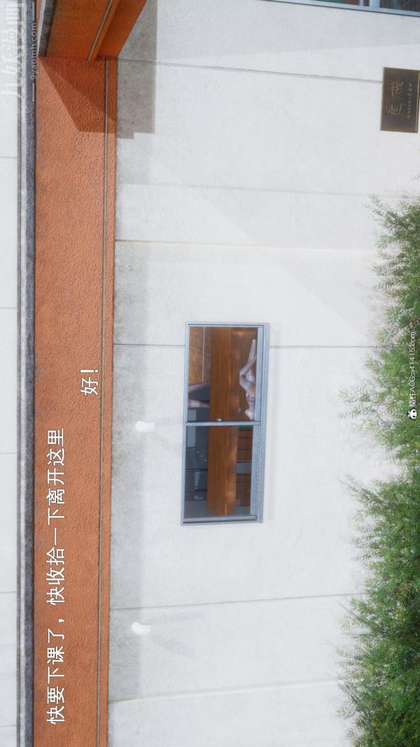 [3D]封我為尊第一季第06章-04話