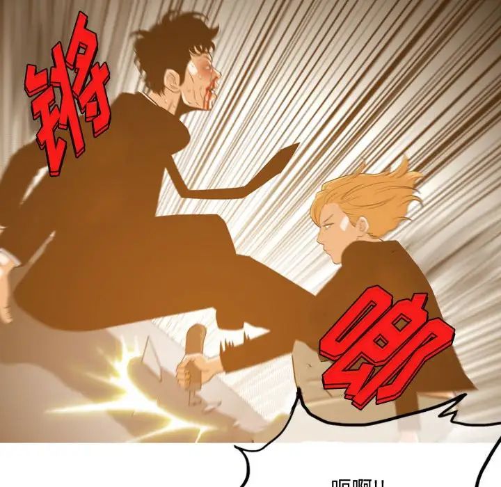 恶劣时代第12话