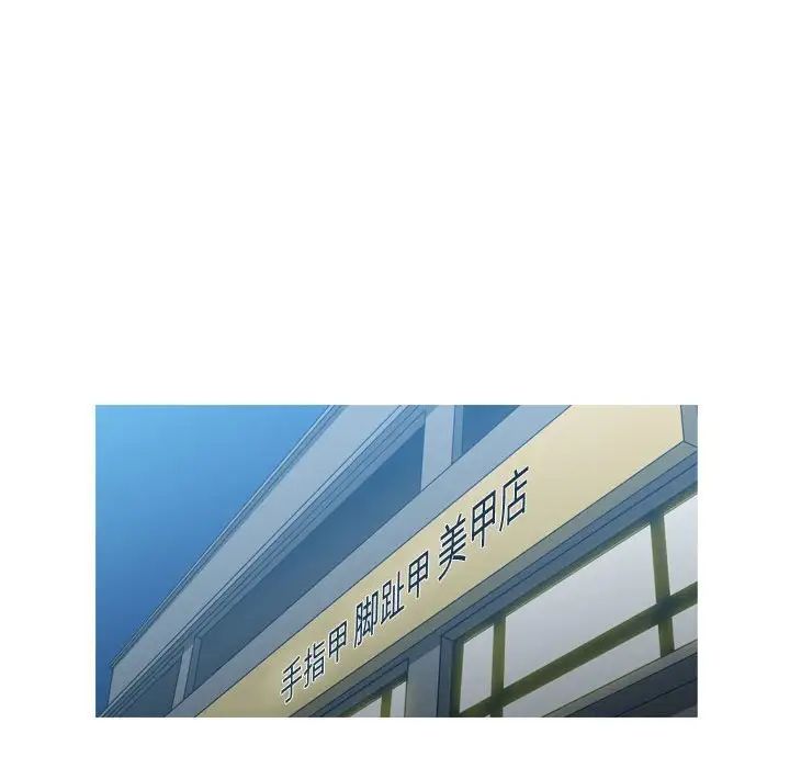 恶劣时代第12话