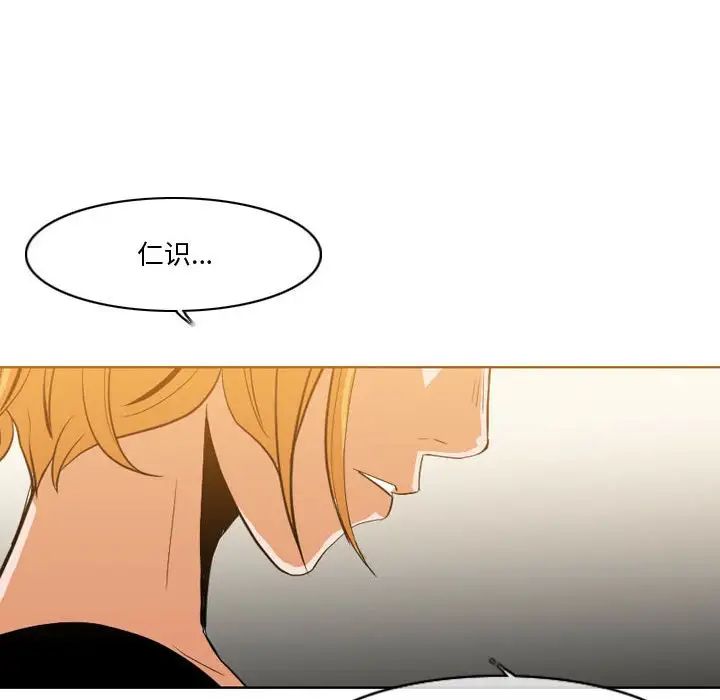 恶劣时代第12话