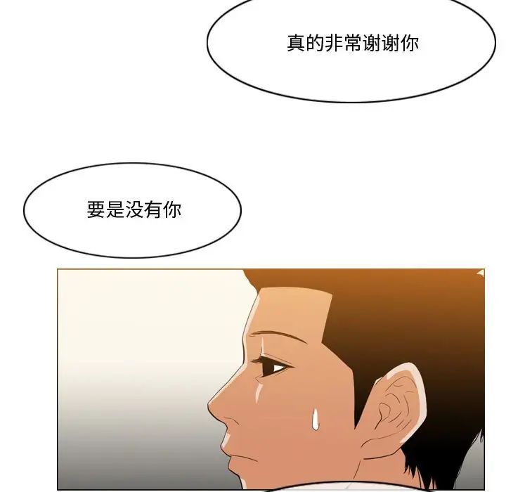 恶劣时代第12话