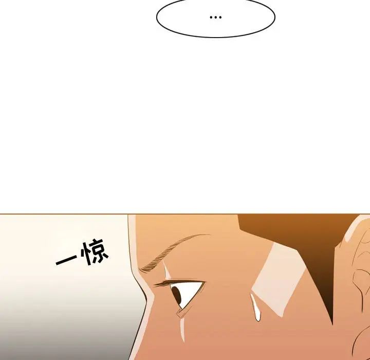 恶劣时代第12话