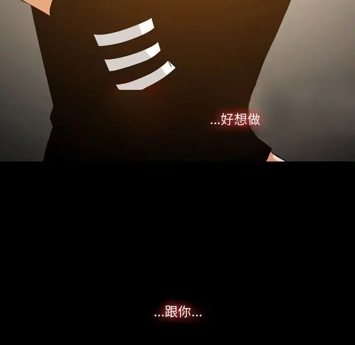 恶劣时代第12话