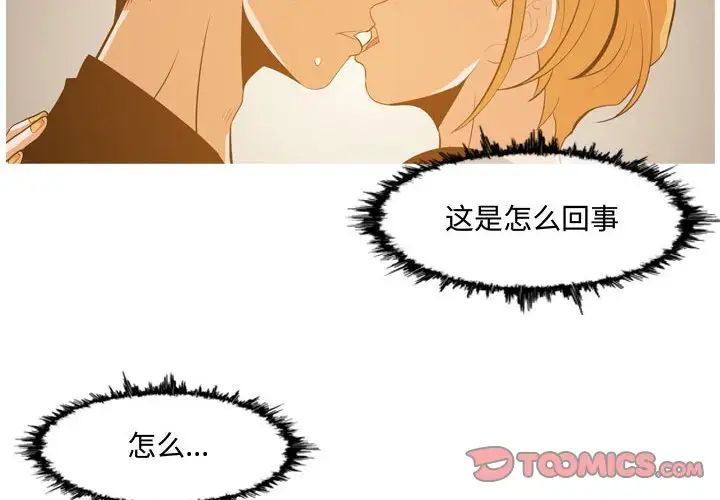 恶劣时代第13话