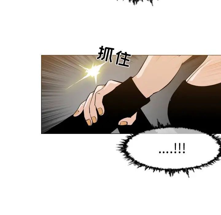 恶劣时代第13话