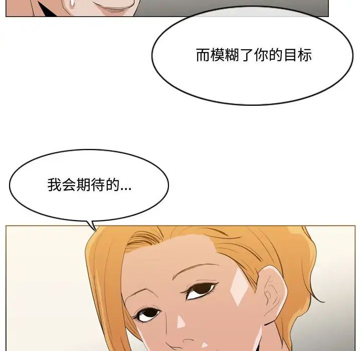 恶劣时代第13话