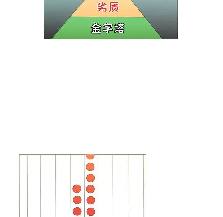 恶劣时代第13话