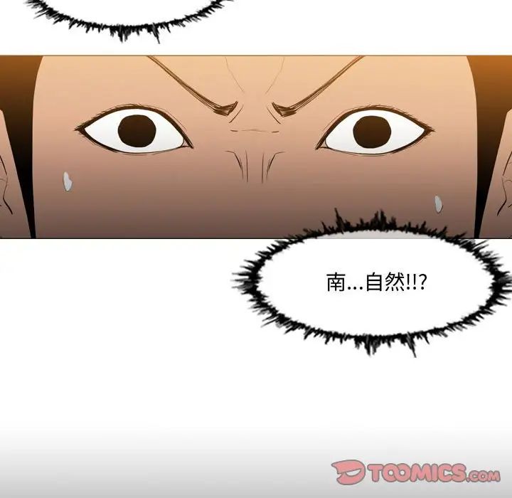 恶劣时代第13话