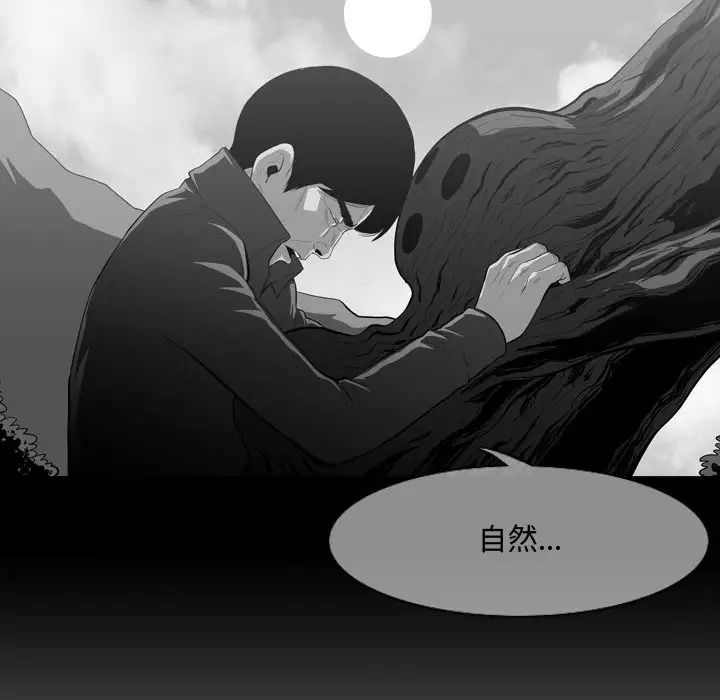 恶劣时代第13话