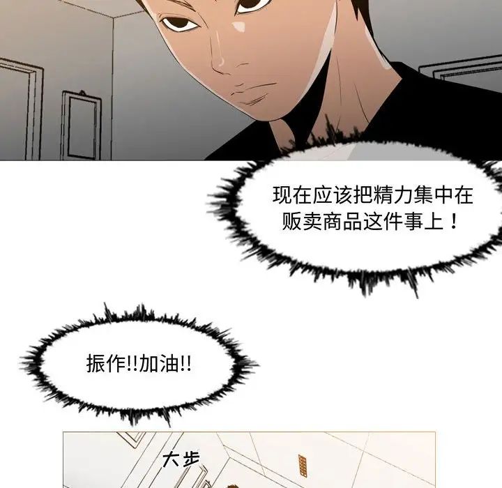 恶劣时代第13话