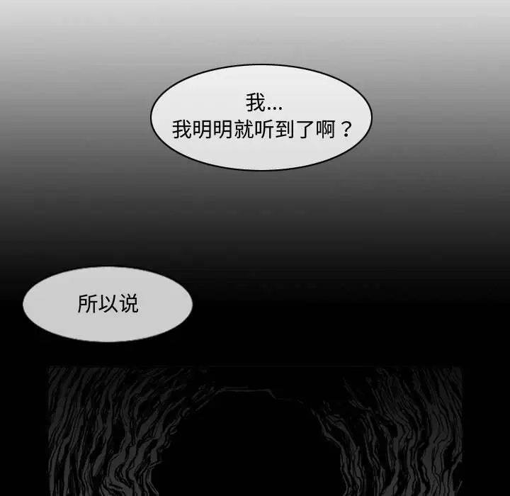 恶劣时代第13话