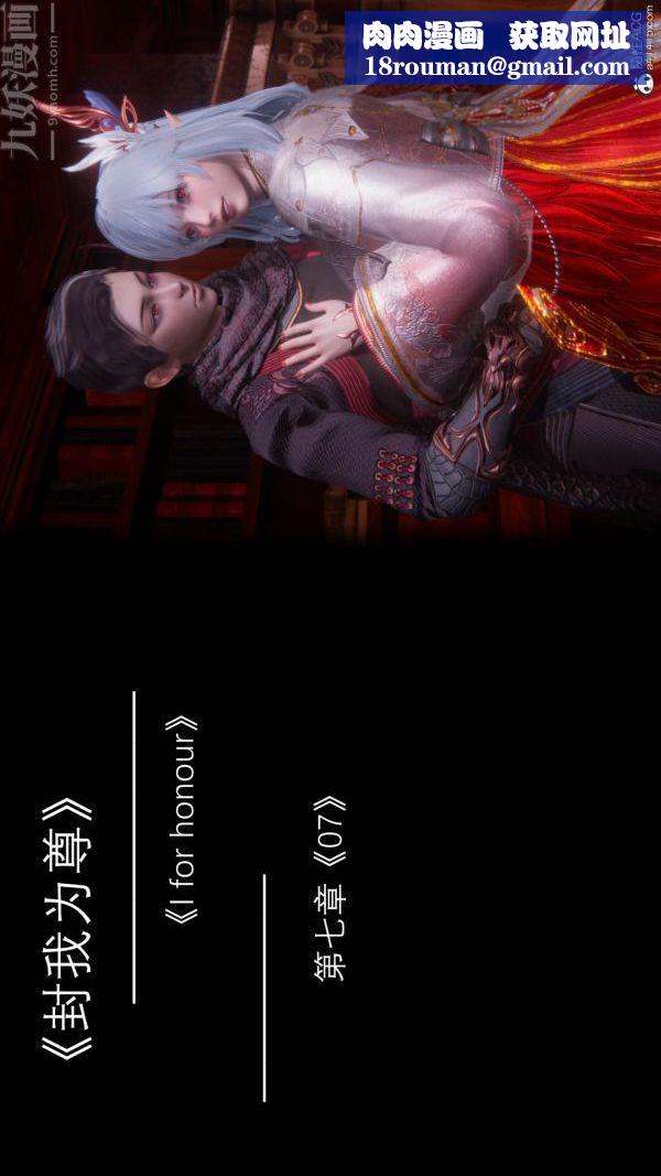 恶劣时代第13话