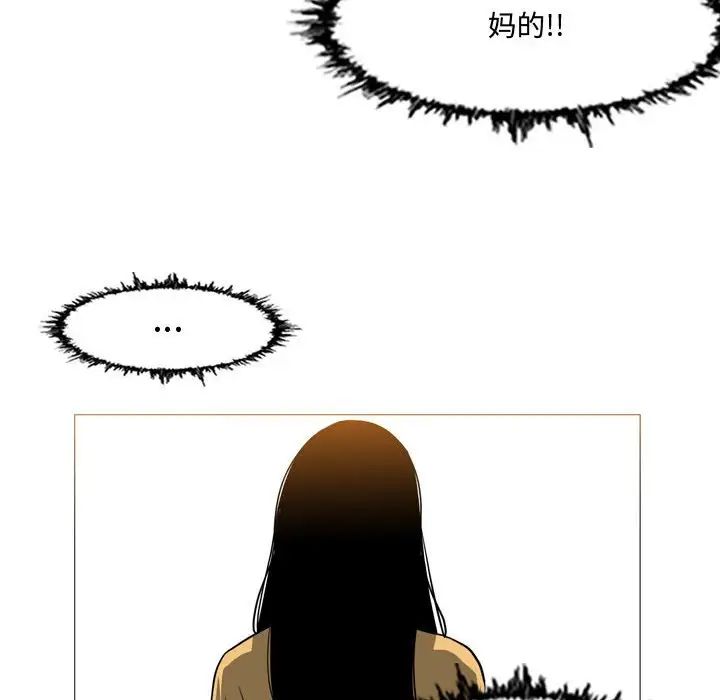 恶劣时代第13话