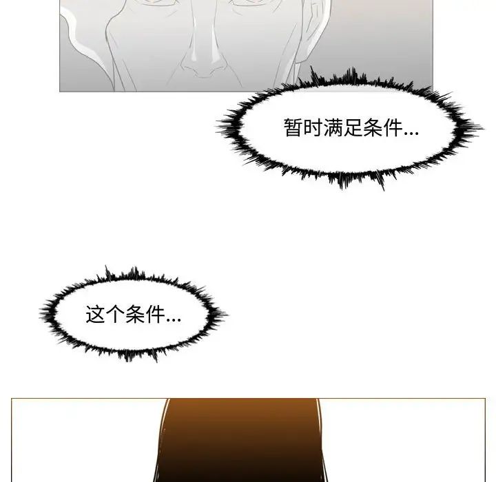 恶劣时代第13话