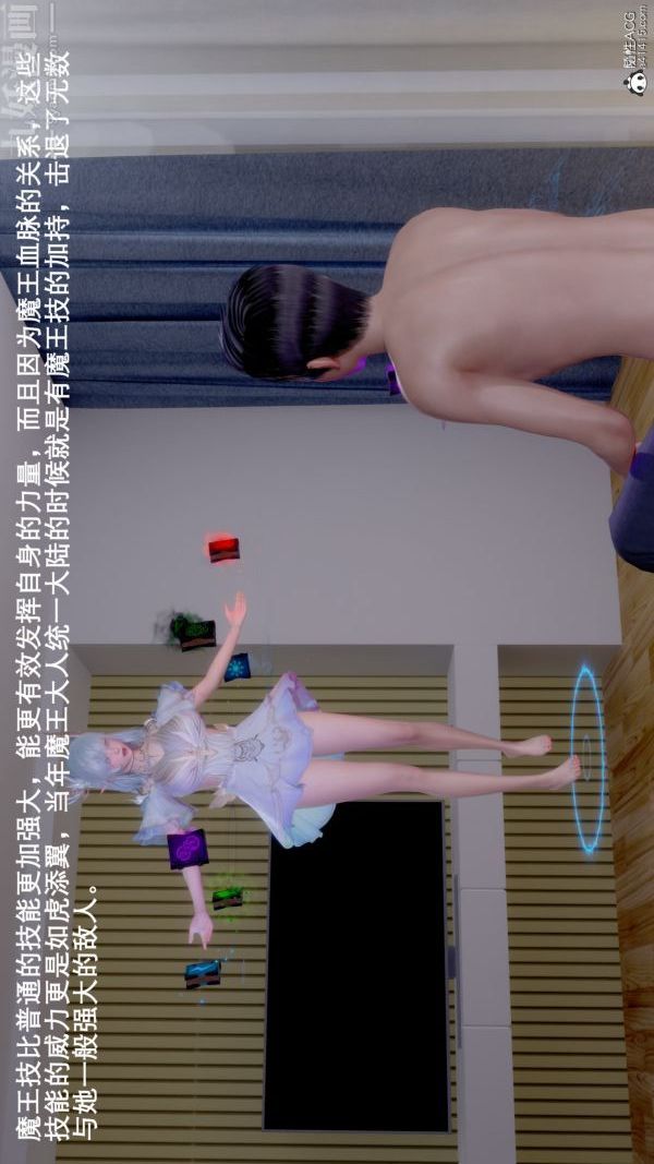 [3D]封我为尊第一季第07章-01话