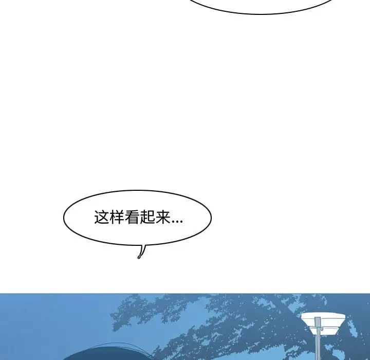 恶劣时代第13话