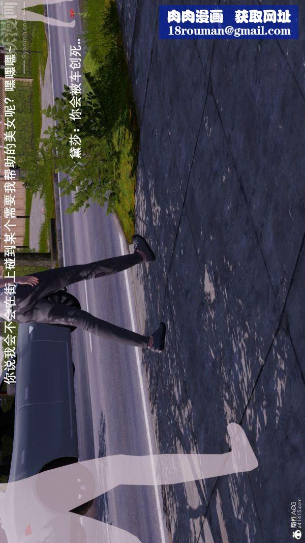 [3D]封我为尊第一季第07章-02话