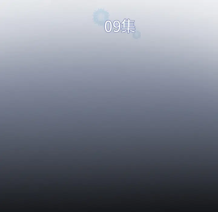 雪花第9话
