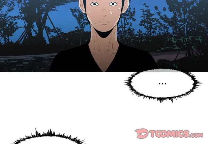 恶劣时代第14话