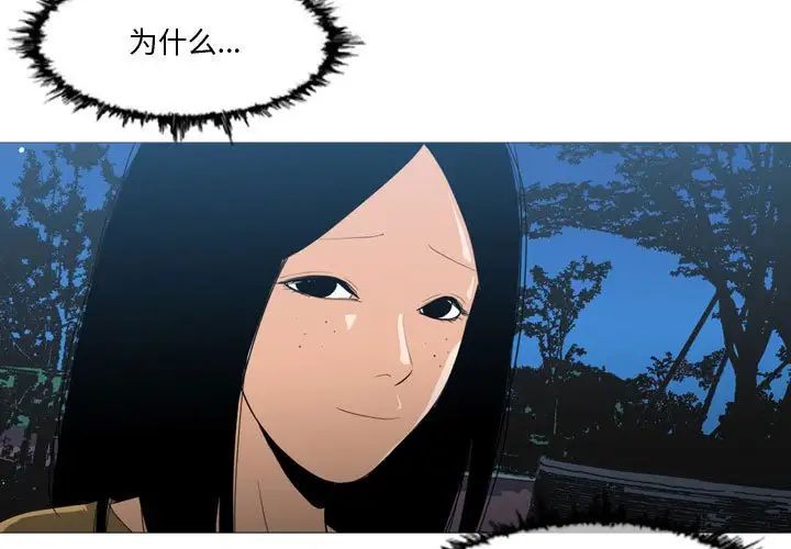 恶劣时代第14话