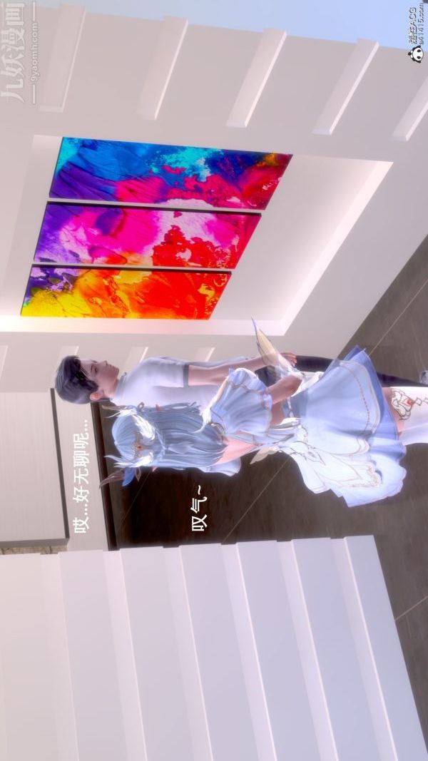 [3D]封我为尊第一季第07章-02话