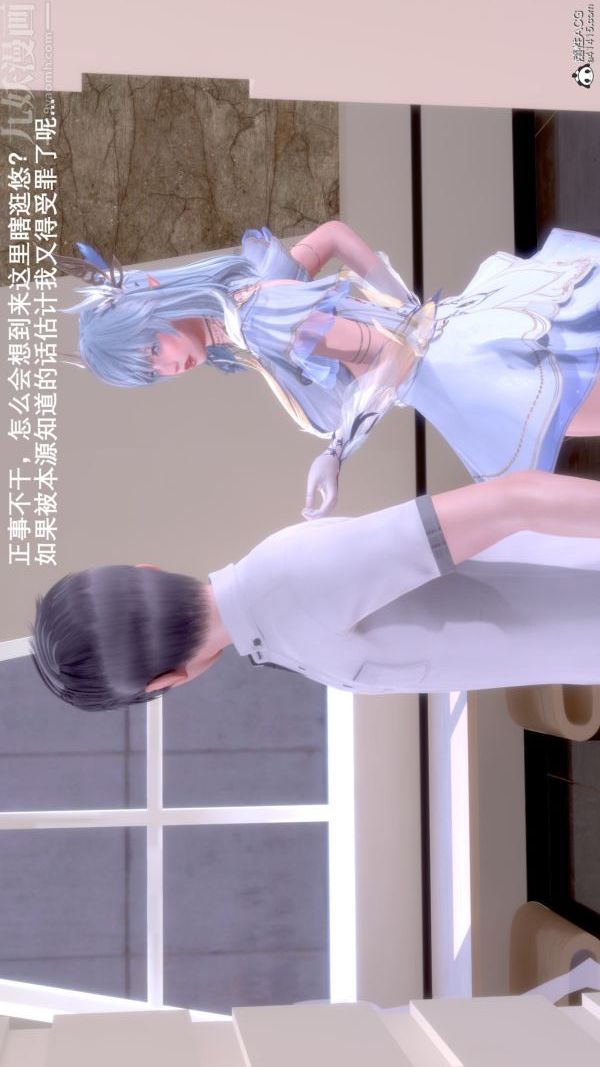 [3D]封我为尊第一季第07章-02话