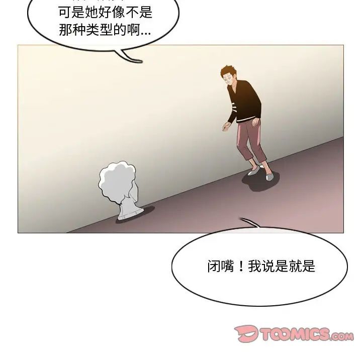 恶劣时代第14话