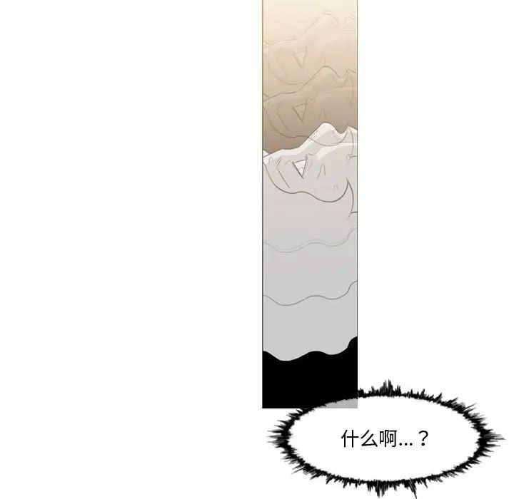 恶劣时代第14话