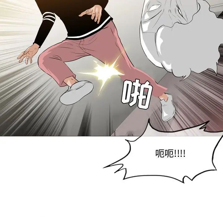 恶劣时代第14话