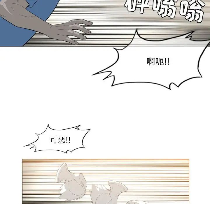 恶劣时代第14话
