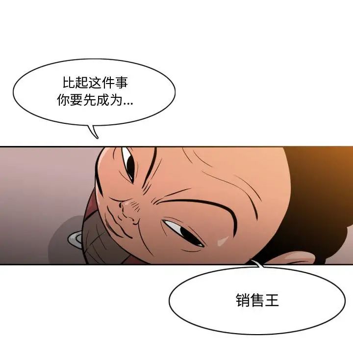 恶劣时代第14话