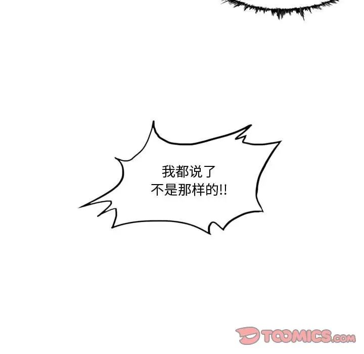 恶劣时代第14话