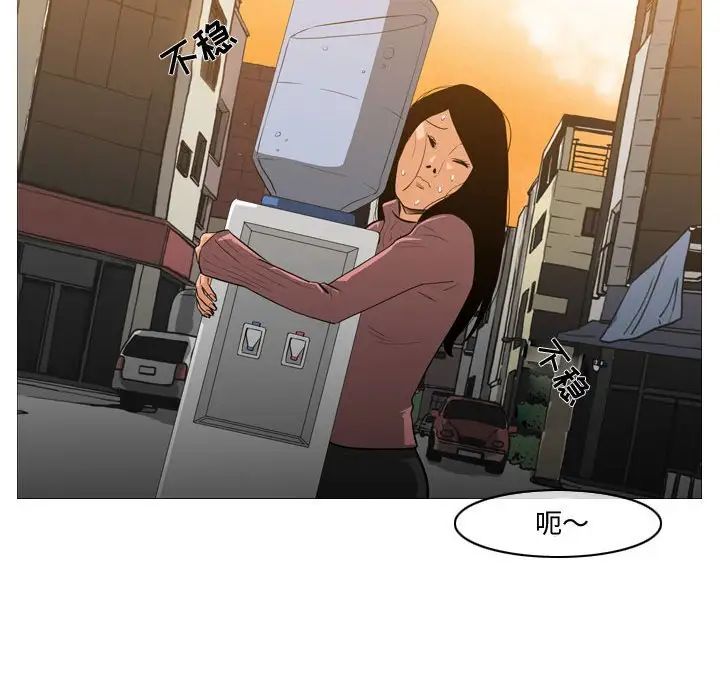 惡劣時代第14話