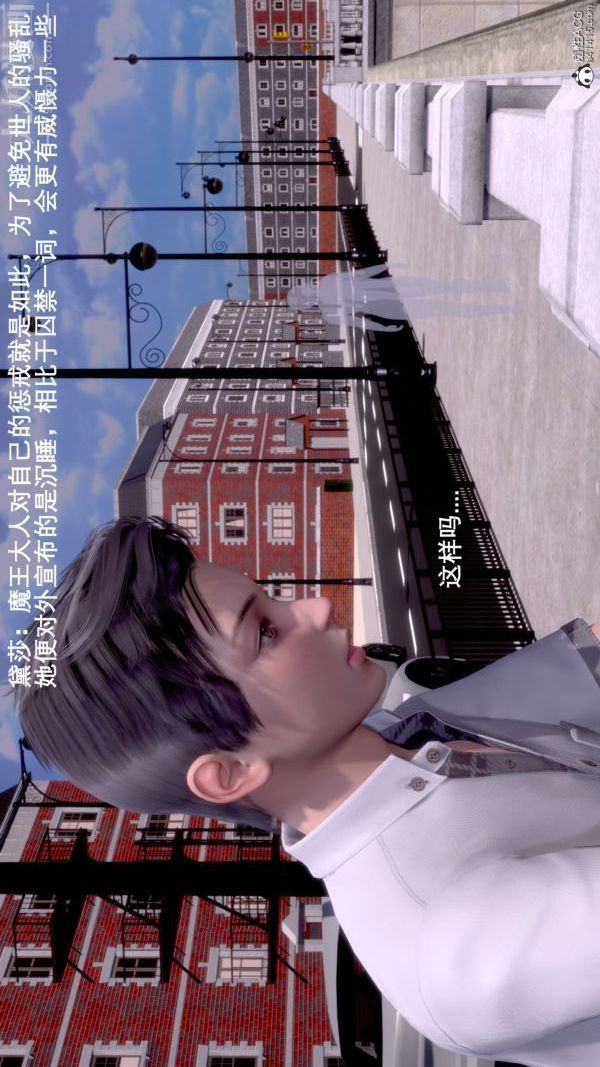 [3D]封我为尊第一季第07章-03话