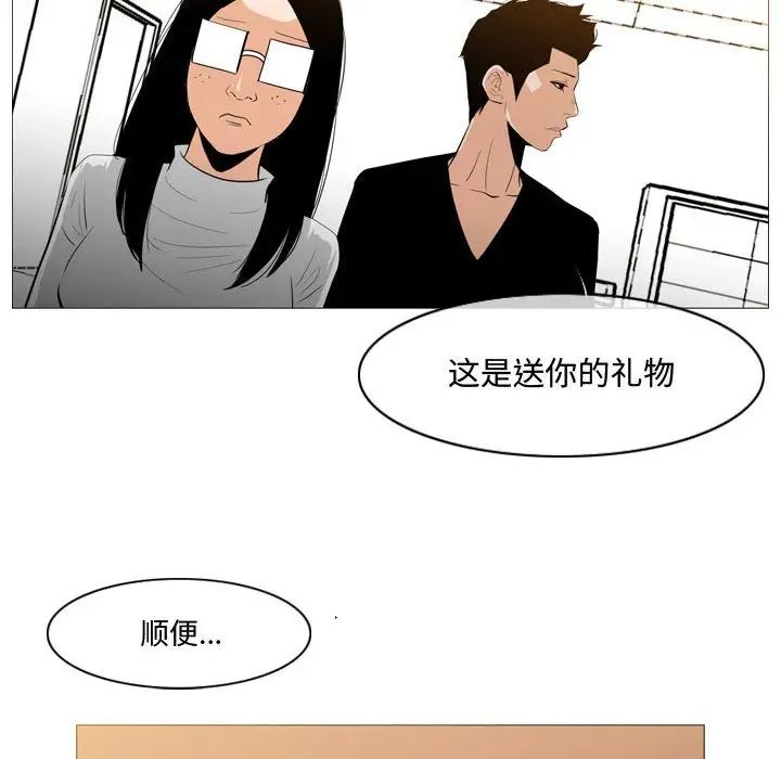 恶劣时代第14话